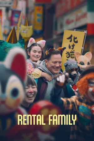 Rental Family (2025)